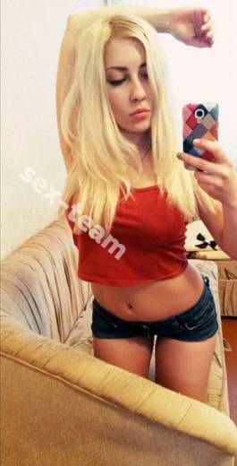 Алина