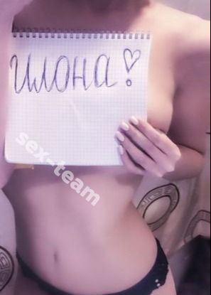 Илона