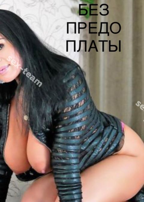 Эля