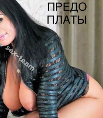 Проститутка Эля